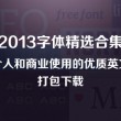 丹东彩吧联盟4彩吧图库升级版2022223期