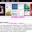 118图库个 资料14